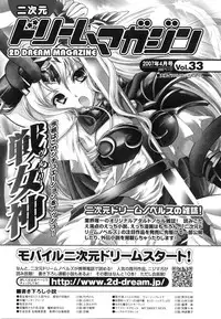 [Anthology] Sennou Heroine Anthology Comics