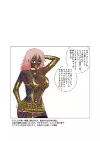 [Evork Festa (Drain, Inoue Nanaki)] Jimina Anoko no Tenraku Seikatsu [Digital]