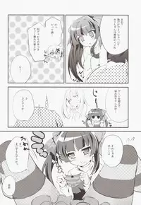 (SC63) [Haruiro Fudepen (Satsuki Suzuran)] Nanto Aishite (Senki Zesshou Symphogear)