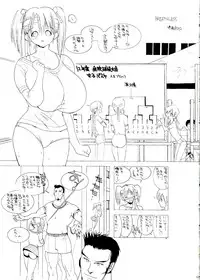 (C59) [Yaboudo Project (Narashino Zoe)] THE TEENAGE LANDSCAPE