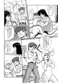 [Miwa Uzuki] O-jou Sensei