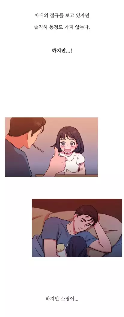 Scandal of the Witch Ch.0-28