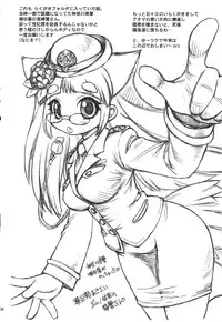 (C81) [Dedepoppo (Ebi Fly, Neriwasabi)] Aikotoba wa Nene 2 (Love Plus)