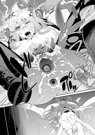 [Kuroshiki] Goblins do not pray to God (Decensored) (C3)