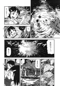 Comic Moe Max 2007-09 Vol. 04