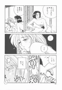 [Nogi Makoto] Onnanoko Chotto H?