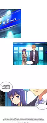 [Donggul Gom] She is Young (English) Part 1/2