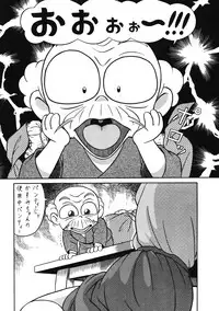 (C42) [Takashita-ya (Taya Takashi)] Tendou-ke no Musume-tachi Vol. 3 (Ranma 1/2)