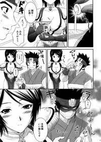 (C71) [U.R.C (Momoya Show-Neko)] Seisai Ranbu (Dynasty Warriors)