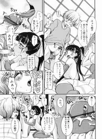 [Narusawa Kei] Chu Chu Iland!