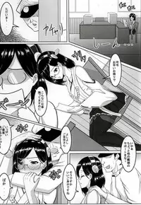 (C86) [Cloud Noise (Makuma Ikeru)] Kirishiman (Kantai Collection -KanColle-)