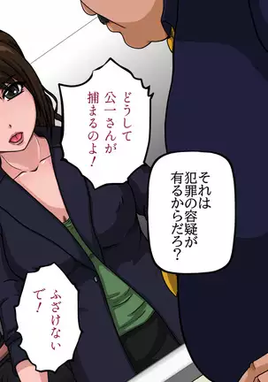 Moto Elite Sousakan Ryoujoku Video Tsuuwa Hentai Kairaku Ochi