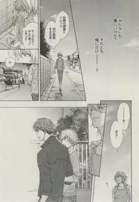 BOY'S ピアス 2014-09