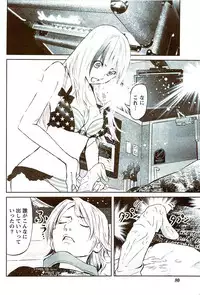 Monthly Vitaman 2009-09