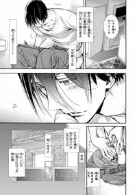 [Anthology] Pink Gold 7