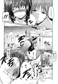 [Sawano Akira] Imouto to Tsukiau 11 no Houhou