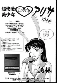 [Anthology] Shinseiki