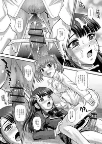 [Anthology] Otoko no Ko-llection! R Kai [Digital]