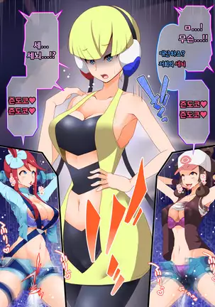 Zundoko Sennou - Isshu Hen | 즌도코 세뇌 - 잇슈 편