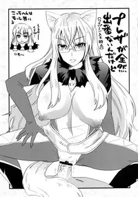 (C81) [Metaneko (Minagi Umihito)] Mira-sama Bitch! (Tales of Xillia) [Digital]