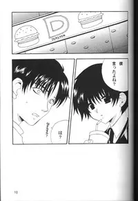 [NIKKA (Ibara Kinzou, Saita Manzou)] C-HOBIT (Chobits)