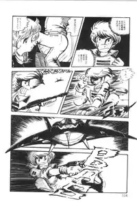 [Manabe Jouji] Powerful Mazegohan vol 1