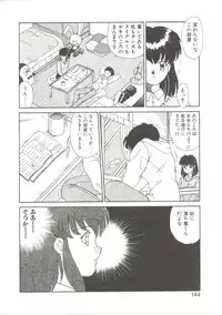 [Akifuji Satoshi] Parade Parade