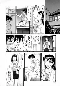 [Kaneko Toshiaki] SURRENDER Onna no Koufuku