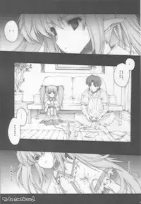 (C72) [ERECT TOUCH (Erect Sawaru)] +CROSS HEARTS+ (SHUFFLE!)