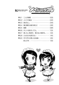 [Kotono Wakako] Maid wa Miracle Vol. 05