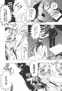 [Beauty Hair] Youingai