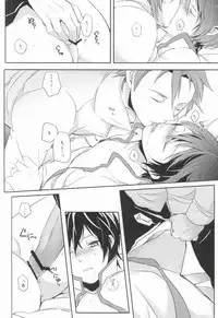 (HaruCC17) [Icapara (Isago)] Lonely'sEverAfter (Tales of Xillia)