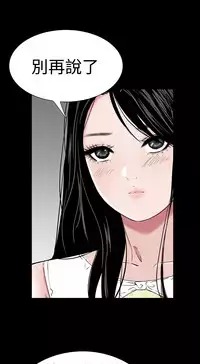 one woman brothel 楼凤 Ch.43~46 [Chinese]