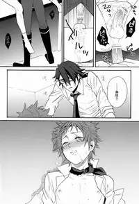 (KENKAppuru) [Double Slash (Orishima Yupopo)] Mujouken Koufuku (K)