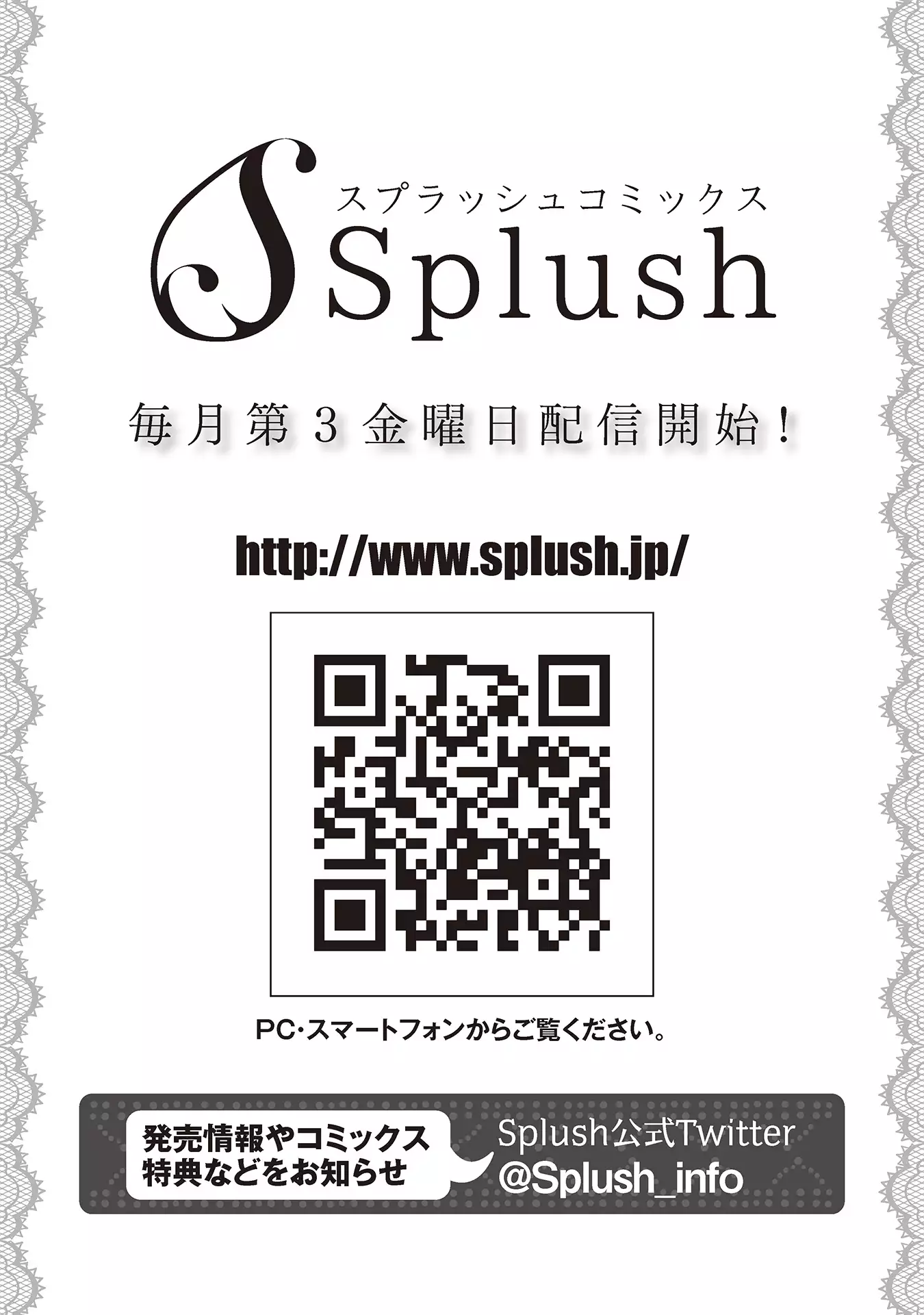 Aa Bocchama...! - Oh! My Mister...!