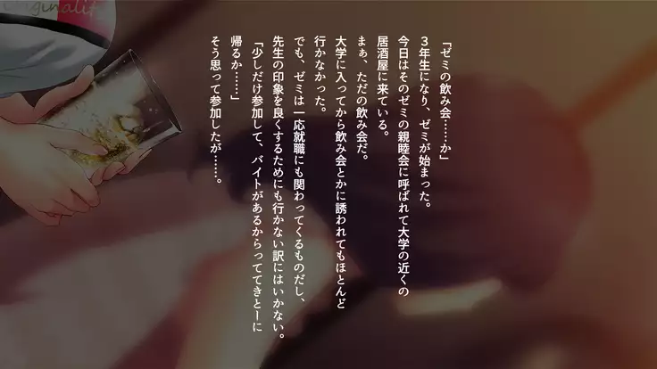 Shinyuu no Kanojo o Netoru Toki. ~Mika no Baai~