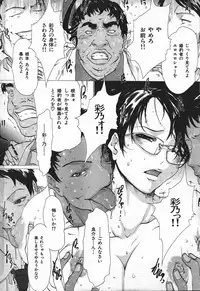 COMIC Shitsurakuten 2004-05