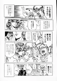 [Anthology] Ichigeki Nousatsu!