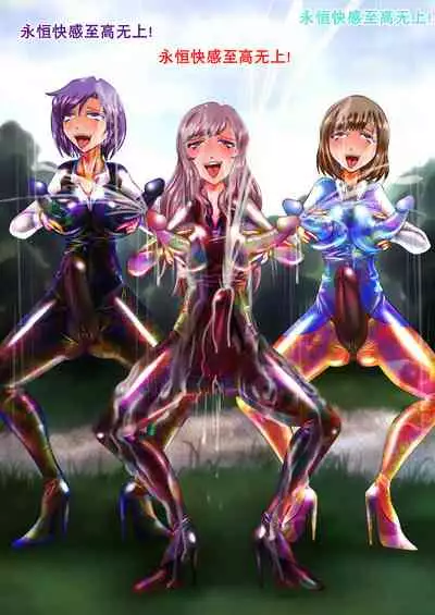 射胶大战争（K记翻译）