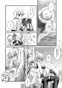 [Digital Lover] DL-RO Soushuuhen 3 (Ragnarok Online)