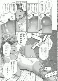 Comic LO 2015-09