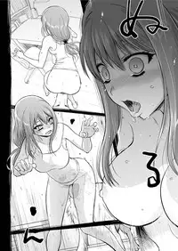 [Katayama Yuujin] Tsugai Asobi [Chinese] [沒有漢化] [Digital]