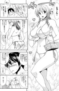 COMIC SIGMA 2015-01 Vol.83