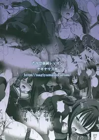 (CSP6) [Nagiyamasugi (Nagiyama)] Shibuya Rin Kyousei Lesson (THE IDOLM@STER CINDERELLA GIRLS)