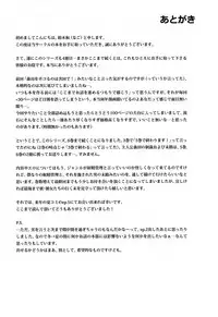 (C91) [Nagomiyasan (Suzuki Nago)] Shoujo M -ep.4- [Chinese] [嗶咔嗶咔漢化組]