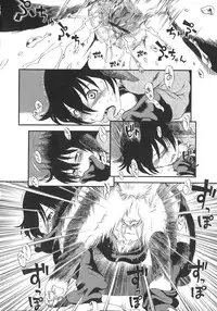 [Horihone Saizou] Himitsu no Inugami Kokoko-chan