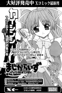 Comic Papipo 2006-12