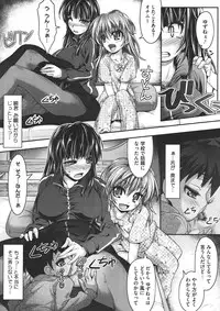 COMIC Megastore 2011-11