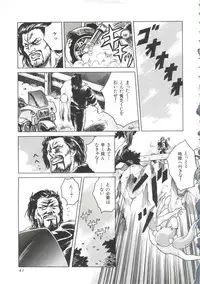 [doujinshi anthology] [Kawarajima Kou] The Henreikai (Sailor Moon, Evangelion)