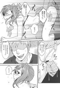 (C81) [Seki Sabato (Tsukuru)] Mami-chan wa Mou Otona (THE IDOLM@STER)